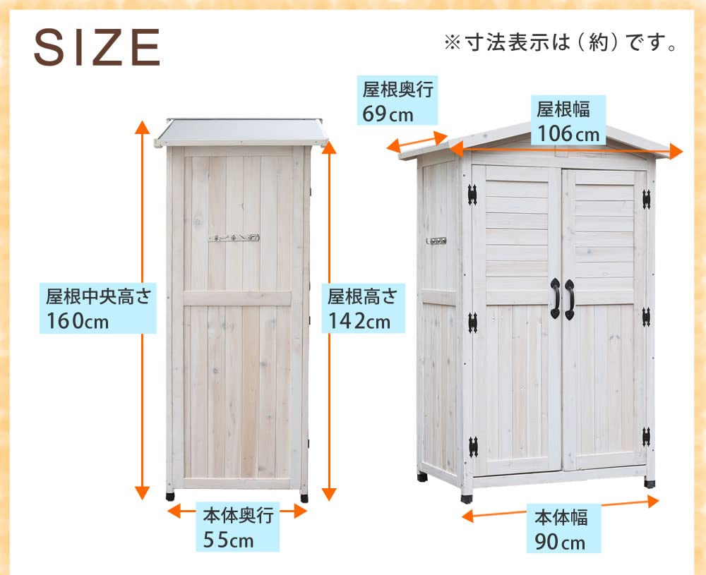 Amazon | 住まいスタイル 三角屋根 木製収納庫 幅105 奥行70 高さ160 Amazon | 住まいスタイル 三角屋根 木製収納庫 幅105 奥行70 高さ160