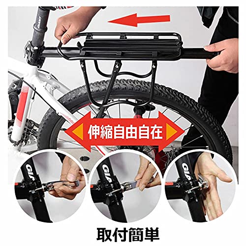 Oture 自転車荷台 耐荷重50KGS 荷物ラック キャリア 後付け 