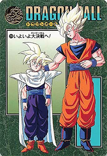 ドラゴンボール　ビジュアルアドベンチャーカード Amazon.co.jp: ドラゴンボールカード ドラゴンボールZ