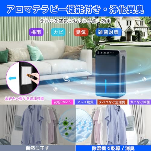 Dawncom 除湿機 大容量 強力除湿 除湿器 部屋干し 湿気取り 【除湿量1L/日 15畳】衣類乾燥 2.5L大容量 マイナスイオン機能付き 切タイマー機能 任せモード 満水自動OFF 小型 除湿機 湿気/梅雨対策 ・結露/カビ防止 コンパクト 7色ライト 静音 省エネ 人気 脱衣所 トイレなどに適用 日本語取扱説明書付 PSE認証済 の商品画像 2