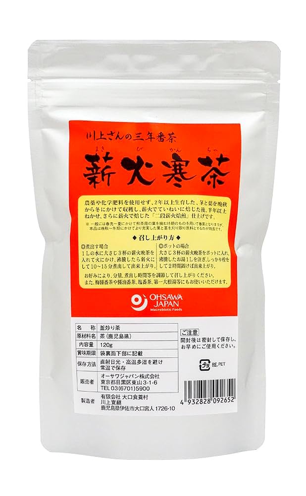 薪火炒り 食養番茶 三年番茶 550g×8袋 無農薬 番茶 オーガニック Amazon | 薪火炒り 食養番茶 三年番茶 120g×3袋セット 農薬