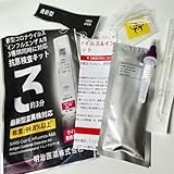 抗原検査キット【研究用】3種類同時検査 鼻腔タイプ 新型コロナウイルス・インフルエンザA/B対応 オミクロン株対応 変異株対応 5分判定 研究・試験用 (2025年最新モデル) (10個入)