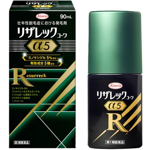 【第1類医薬品】リザレックコーワα5 90mLのサムネイル