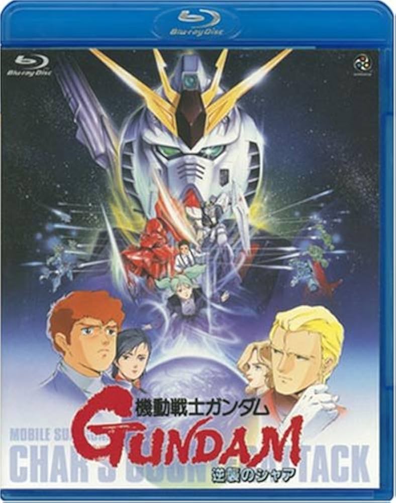 機動戦士ガンダム　逆襲のシャア ギラ・ドーガ | 機動戦士ガンダム -逆襲のシャア- | RoboInfo