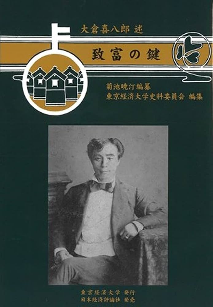 土日限値下】 ⭕️オキーフ画集 限567 小学館82年刊 定価2万8千