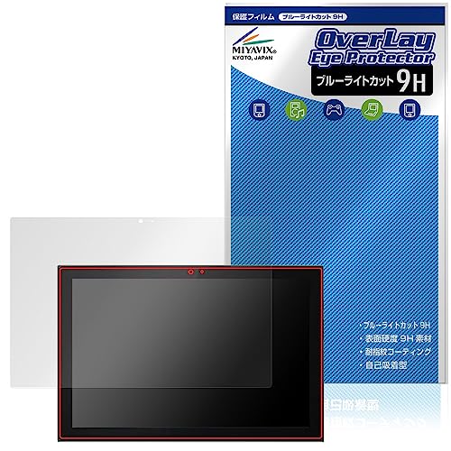 �~���r�b�N�X Lenovo IdeaPad Duet 350i �Ή� �ی� �t�B���� ���d�x 9H �u���[���C�g�J�b�g PET�� �K���X���݂̋��x ���{��