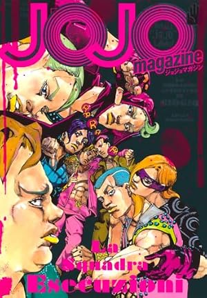 JOJOVELLER完全限定版 (マルチメディア) | 荒木 飛呂彦 |本 | 通販