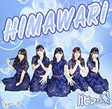 HIMAWARI TYPE-B