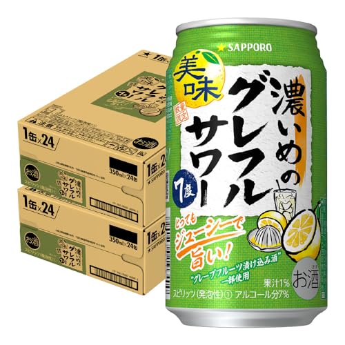 サッポロ 濃いめのグレフルサワー 350ml 缶 24本×2ケース（48本）