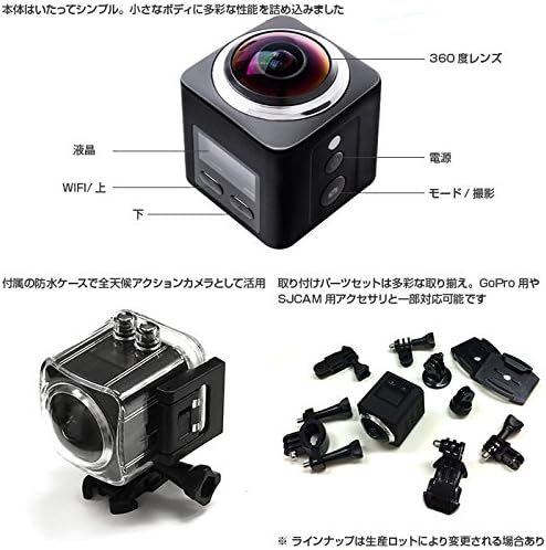 Amazon Co Jp 360度 Vr アクションカメラ パノラマ 撮影 Vr 動画 H264 スマートフォン Wifi 接続 Sony 製 Cmos 1600万画素 防水 ケース 付属 Vr360 並行輸入品 スポーツ アウトドア