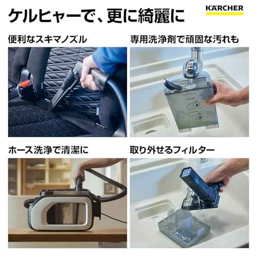 ケルヒャー カーペットリンスクリーナー SE 3