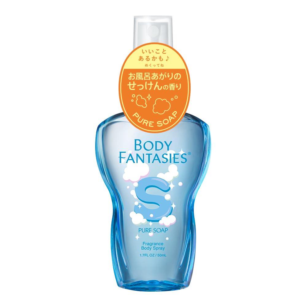 Amazon | BODY FANTASIES(ボディファンタジー) ボディスプレー ピュア