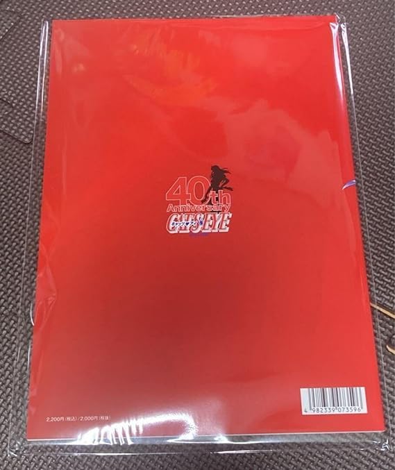 Amazon.co.jp: キャッツアイ40周年記念原画展 図録 CITYHUNTER 北条司
