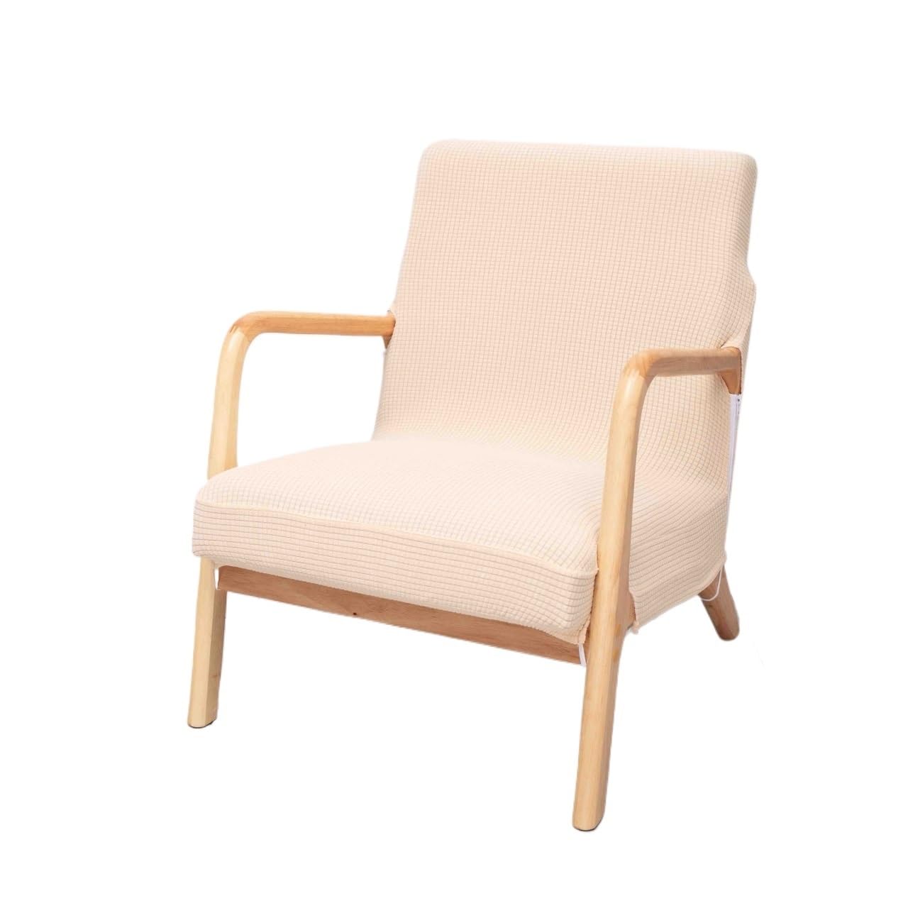 Housse de canapé élastique extensible café clair pour fauteuil simple de salon