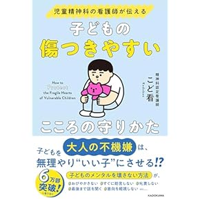 子どもの心の診療入門　全巻セット 子どもの心の診療入門 (子どもの心の診療シリーズ) | 齊藤万比古