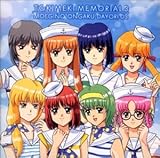 ときめきメモリアル3 もえぎの音楽だより 第三集