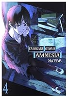 Dusk Maiden of Amnesia 04 8364508350 Book Cover