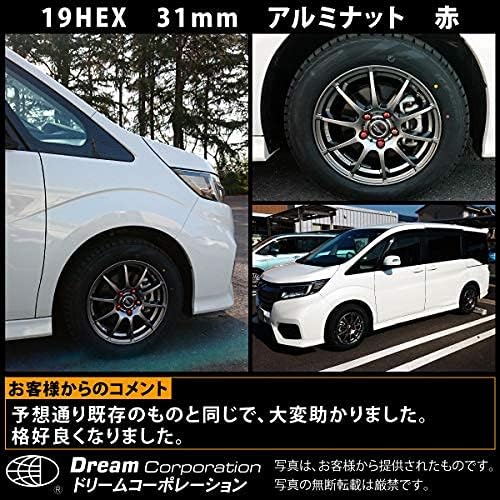 Amazon  【16個入】【ホイールナット】19H31mm袋ナット赤M12×P1.5 