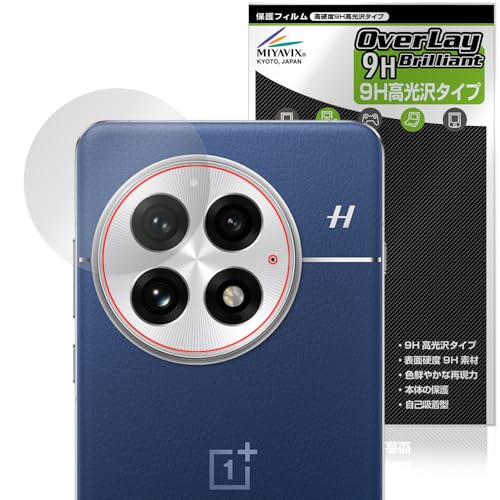 ~rbNX OnePlus 13 AJ Ή ی tB PET dx 9H  KX̍dx {