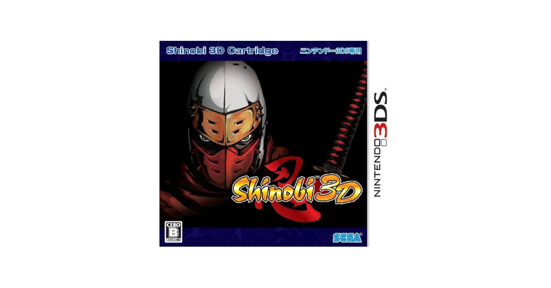 【3DS】忍shinobi 3D $_12.JPG?set_id=880000500F