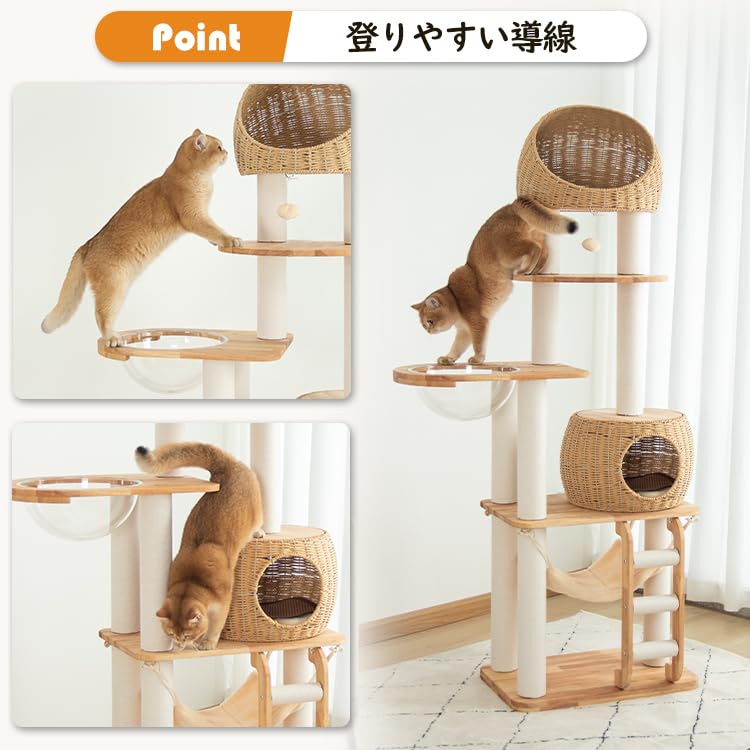 PETTIFUL キャットタワー 木製 据え置き 大型 おしゃれ 高さ185