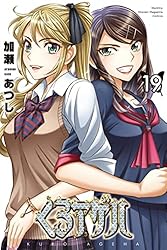 カメレオン、くろアゲハ全巻 くろアゲハ 1-20巻 全巻セット 加瀬あつし カメレオン後日譚/くろあげ