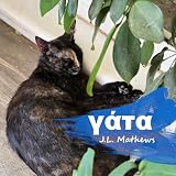  Yata (English Edition)