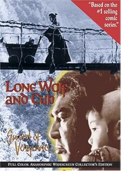 Lone Wolf and Cub: Sword of Vengeance