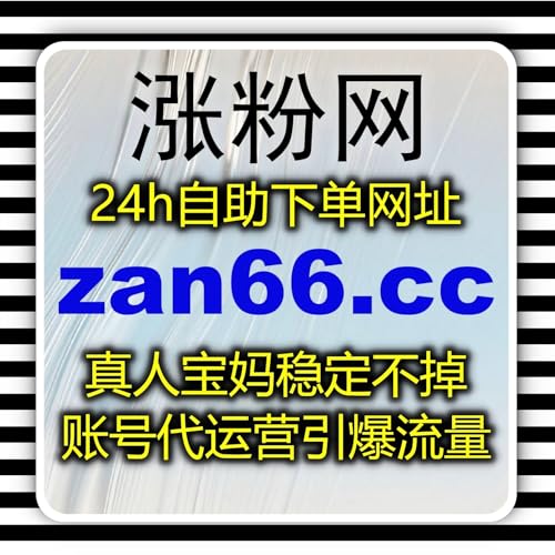 内容电商体系中流量与转化协同的结构化建模方法与路径优化研究？