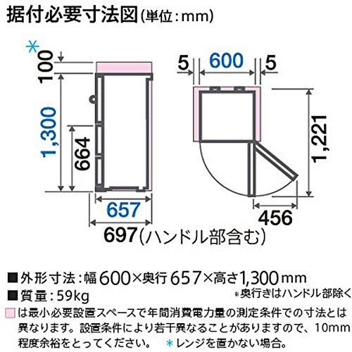 Amazon | AQR-SV24G-W(アンティ-クホワイト) 3ドア冷蔵庫 右開き