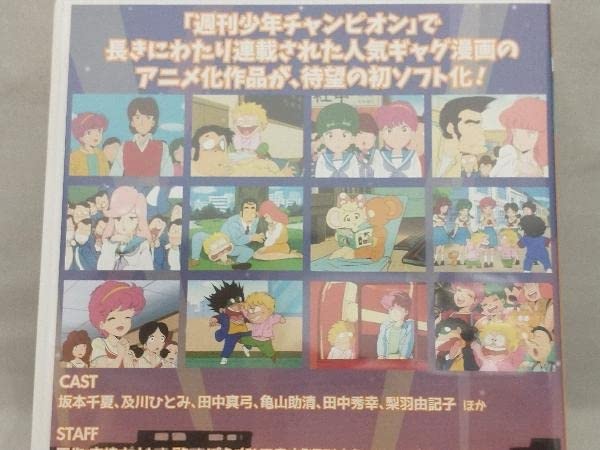Amazon.co.jp: DVD; らんぽう コレクターズDVD : おもちゃ
