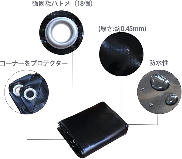 軽トラック 荷台シート 2.1m×1.9m 防水仕樣 580g/㎡厚手 PVC帆布 ゴムロープ付属 トラックシート 日焼け防止 耐凍性 耐候性 四隅加固 ブラック - 4
