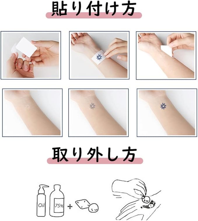 Amazon.co.jp: ワンオクロック 応援グッズ タトゥーシール ワンロク