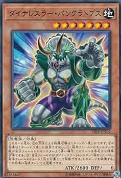 t541　ダイナレスラー・パンクラトプス　スーパーのみ　130枚　まとめ売り 512KW8VjYCL._AC_UF350,