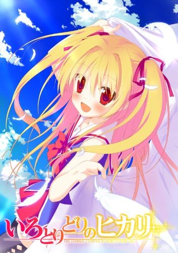 (PC Windows Game) (FAVORITE) Irotoridori no Hikari (JAPAN import)