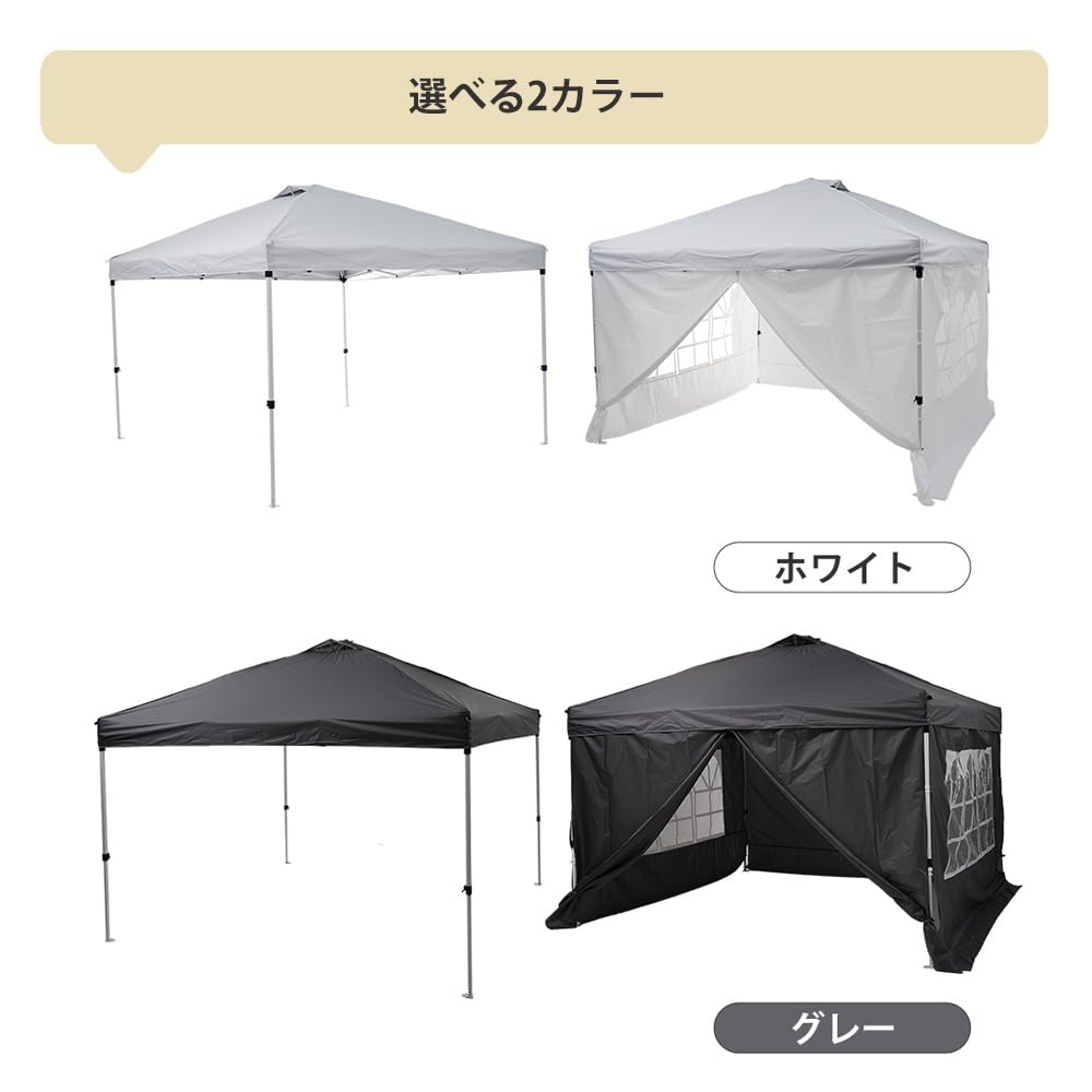 【ホワイト】タープテント 3m サイドシート4枚付 UV加工 撥水 Amazon.co.jp: タープテントワンタッチタープテント 3m サイド