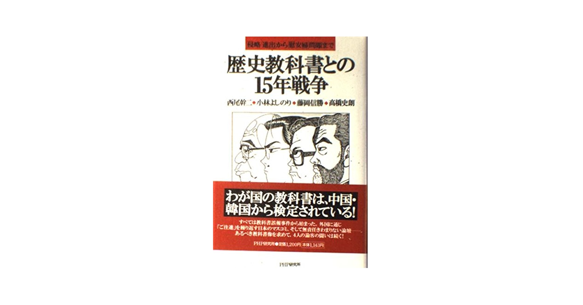言語要素とりたて指導細案 小学456年 明治図書 【1965初版】 言語要素とりたて指導細案「小学4 5 6年」(奈良小学校) / 古本