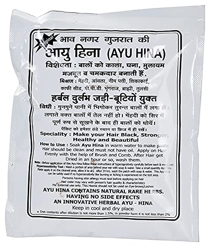 Shivay AYU HINA Henna, Negro, 40 g (Pack de 5) miniatura 2