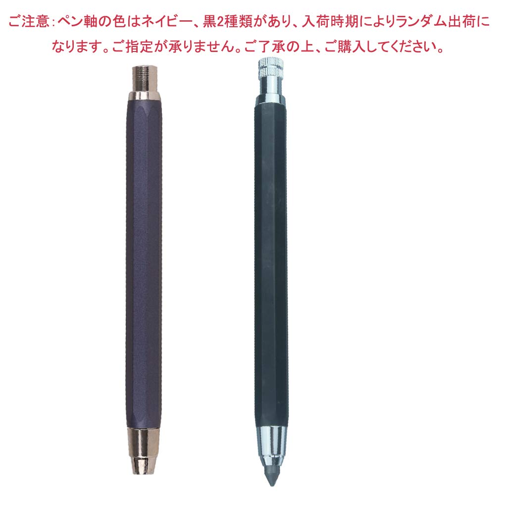 Amazon.co.jp: シャープペンシル 5.7mm ふと芯シャープペン 建築