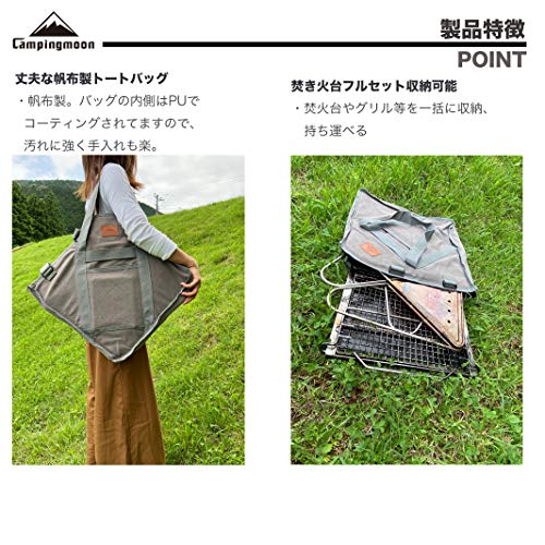 キャンピングムーン(CAMPING MOON) 焚火台 M用 コンプリート収納ケース 3~4人用 B-035 3枚目