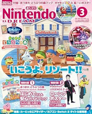 Amazon.co.jp: メトロイド サムス＆ジョイ（3） (コミックボンボン