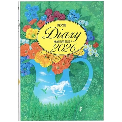  L 2026N B6 ^pL H No.12 (2026N 1n܂)