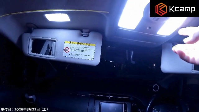 Amazon | 北澤商事 プリウス 30系 LEDルームランプ ZVW30 前期 後期
