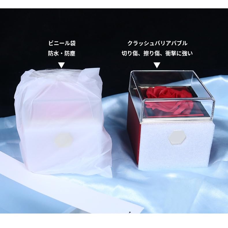 Amazon｜プロポーズ告白ジュエリーボックスバラ永遠の花包装ボックス