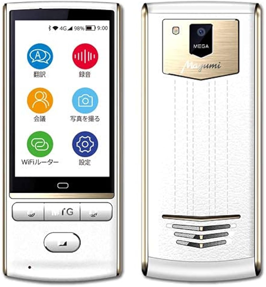 Amazon.co.jp: 【3年保証】マユミ 最先端AI双方向携帯音声翻訳機