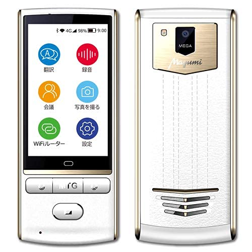 マユミ   翻訳機 Amazon.co.jp: マユミ 次世代音声翻訳機Mayumi 4 音声翻訳機 139言語