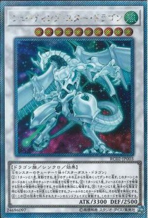 Amazon.co.jp: 【シングルカード】RC02)シューティング・スター