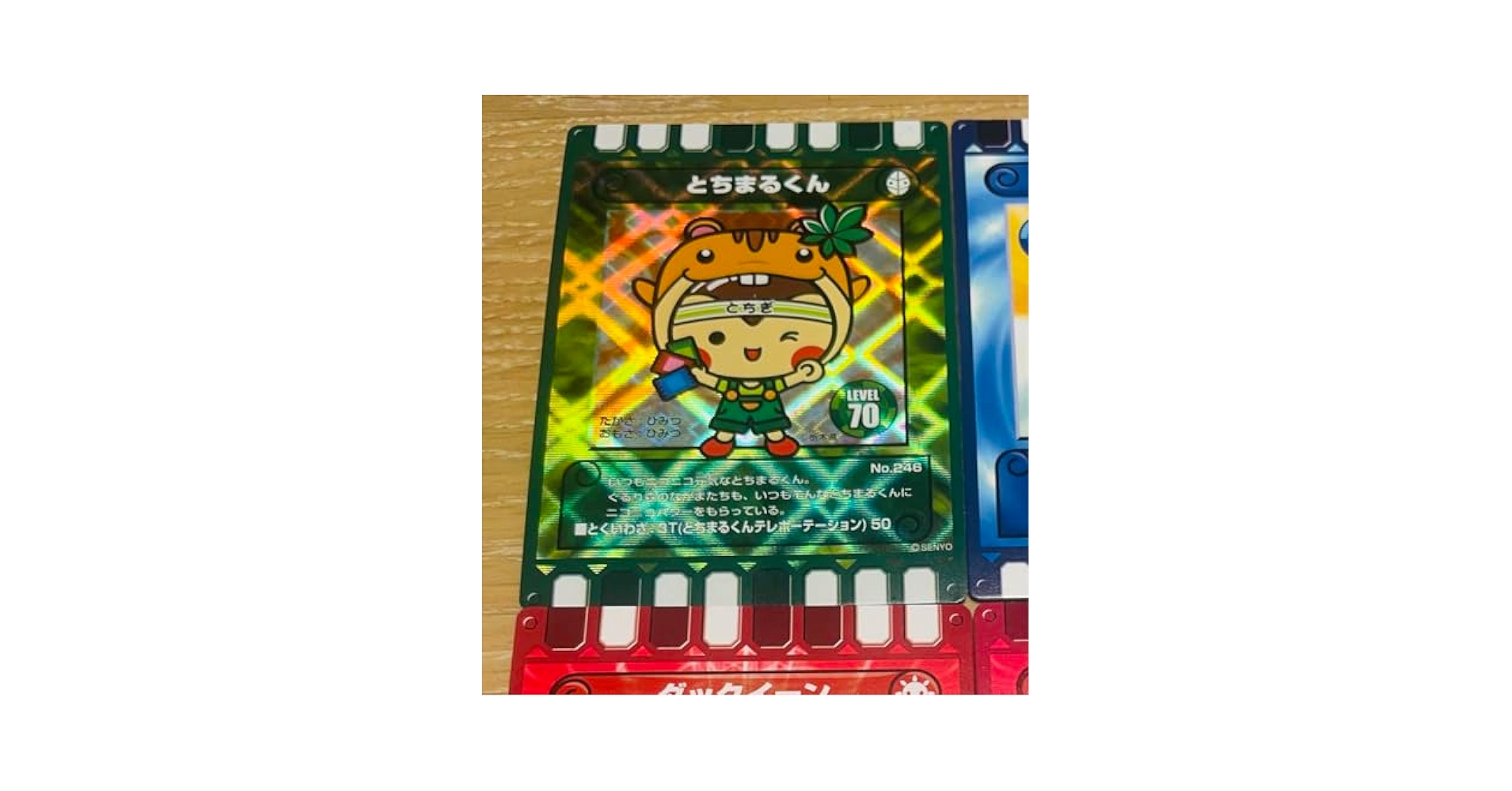 Amazon.co.jp: ぐるり森 とちまるくんカード 栃木とちのき Amazon.co.jp: ぐるり森 とちまるくんカード 栃木とちのき