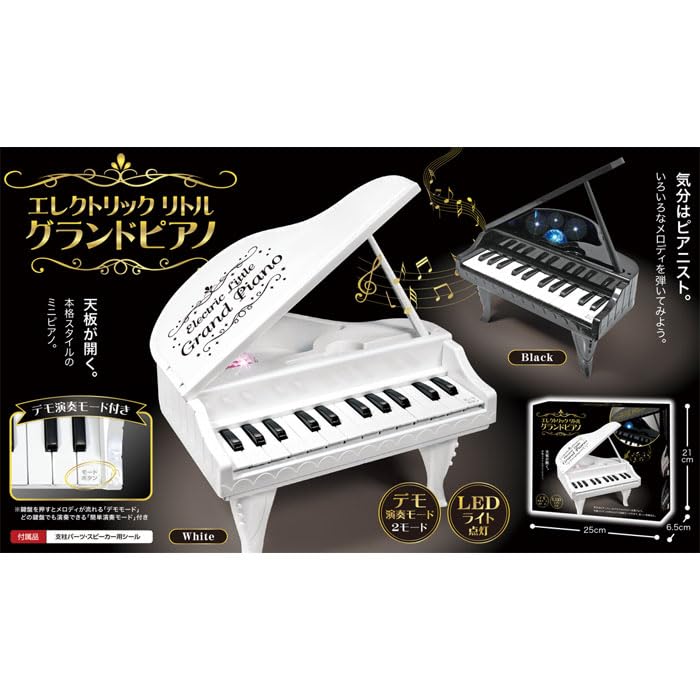 Amazon | ハック エレクトリック リトル グランドピアノ ランダム