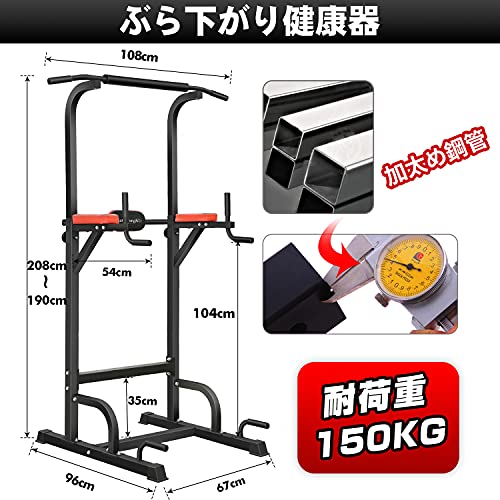 21年最新版 懸垂マシンの人気おすすめランキング14選 省スペースで置き場所に困らないものも セレクト Gooランキング